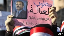 Акция протеста в столице Йемена