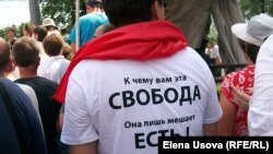 A „Millió ember felvonulása” 2012 júniusában Moszkvában. Puskin tér–Szaharov tér. A résztvevő pólója pontosan tükrözi az oroszok demokráciához való hozzáállását vizsgáló 2015-ös felmérés eredményeit. „Minek maguknak ez a szabadság, csak akadályozza az evést!” – mondja a felirat