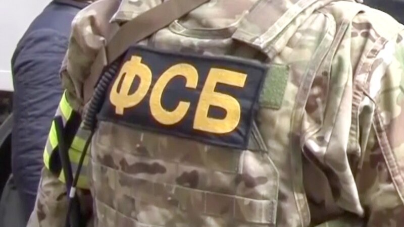 Владельцем особняка генерала ФСБ Дорофеева стала «Российская Федерация»