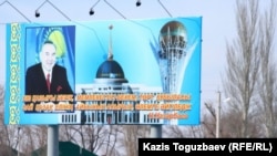 Билборд с изображением президента Нурсултана Назарбаева при въезде в село Кызылагаш с северной стороны. Алматинская область, 9 марта 2011 года.