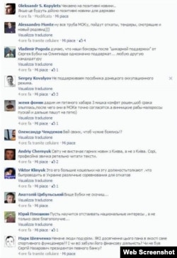 Скриншот зі сторінки Facebook Петра Порошенка