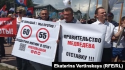 Митинг против повышения пенсионного возраста в Иркутске.