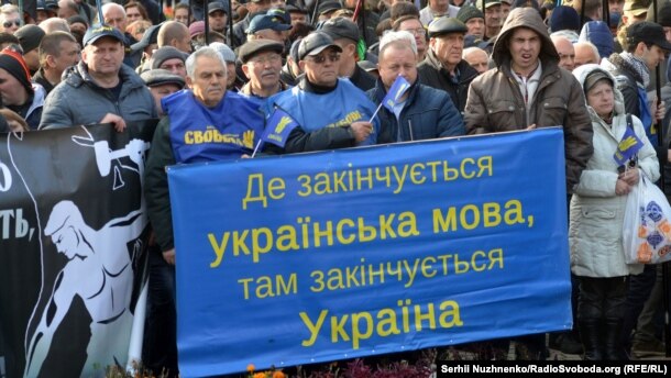 У День захисника України, Київ, 14 жовтня 2016 року