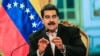 Мадуро завил о выходе Венесуэлы из Организации американских государств 