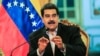 Венесуела: Мадуро заявляє, що готовий до переговорів з опозицією