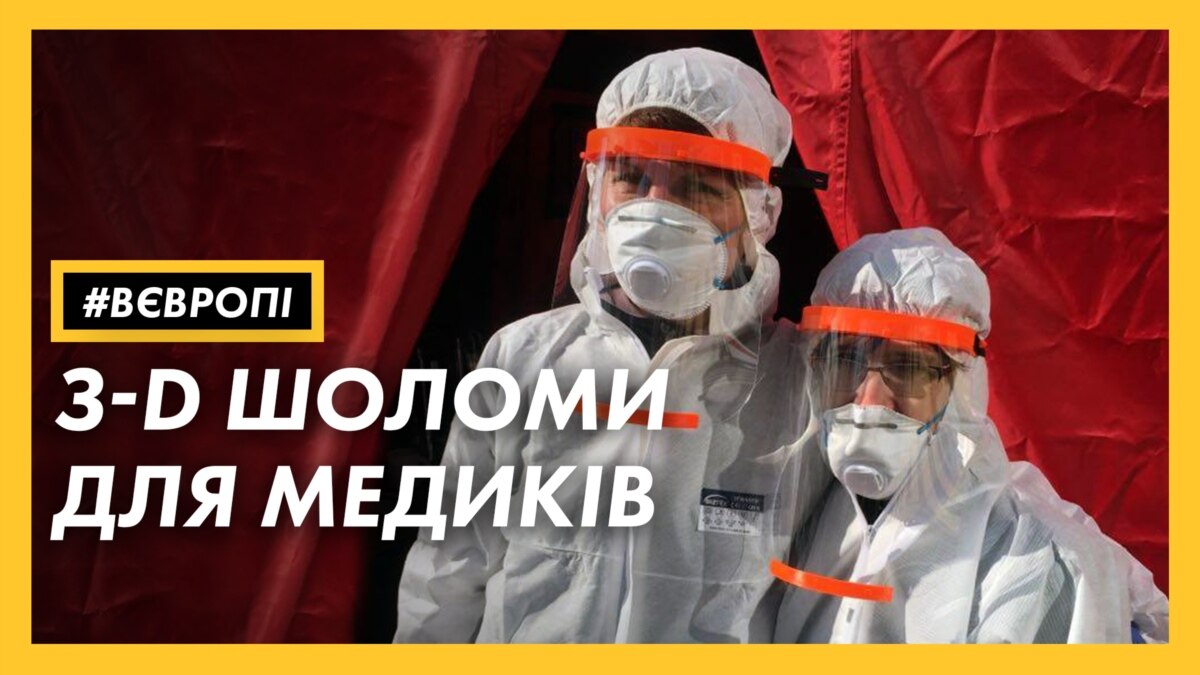 oi5.ru: Защиту для всего мира на чешских 3D-принтерах массово печатают защитные щиты Защиту для всего мира на чешских 3D-принтерах массово печатают защитные щиты
