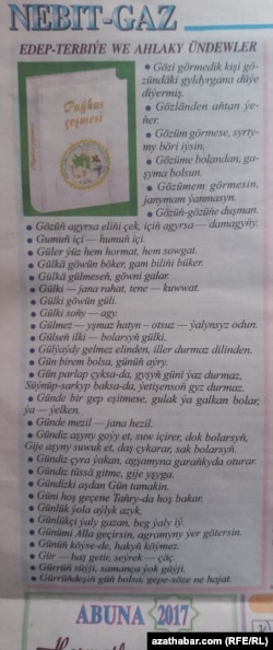 G.Berdimuhamedowyň ady bilen çap edilen "Paýhas çeşmesi" atly kitapdan alnan nakyllar we pähimler ýurduň Nebit-gaz gazetinde çap edildi.