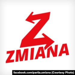 Логотип партії «Зміна»