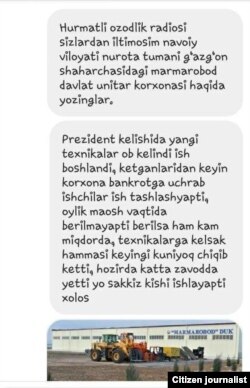 "Marmarobod" korxonasiga aloqador g‘ozg‘onliklardan Ozodlikka yuborilgan xabarlardan biri.