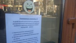 Тирасполь. Новые правила работы после объявления чрезвычайного положения, 18 марта 2020