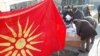 Македония: талашка чекит коюу аракети