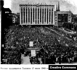 Прорадянський мітинг у Латвії, 1940 рік