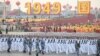 برگزاری جشن هفتادمین سالگرد حاکمیت حزب کمونیست چین