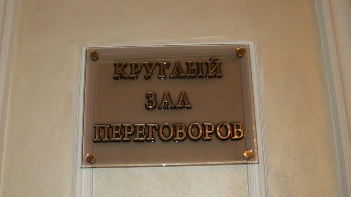 Заседание контактной группы началось в Минске – Олифер