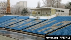 Стадион «Локомотив» в Симферополе, декабрь 2018 года