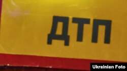 Ілюстративне фото