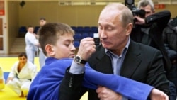 Президент России Владимир Путин показывает прием на открытой тренировке по дзюдо, 2012 год
