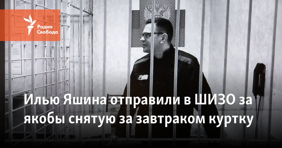 Ilya Yashin was sent to SHIZO for allegedly taking off his jacket during breakfast