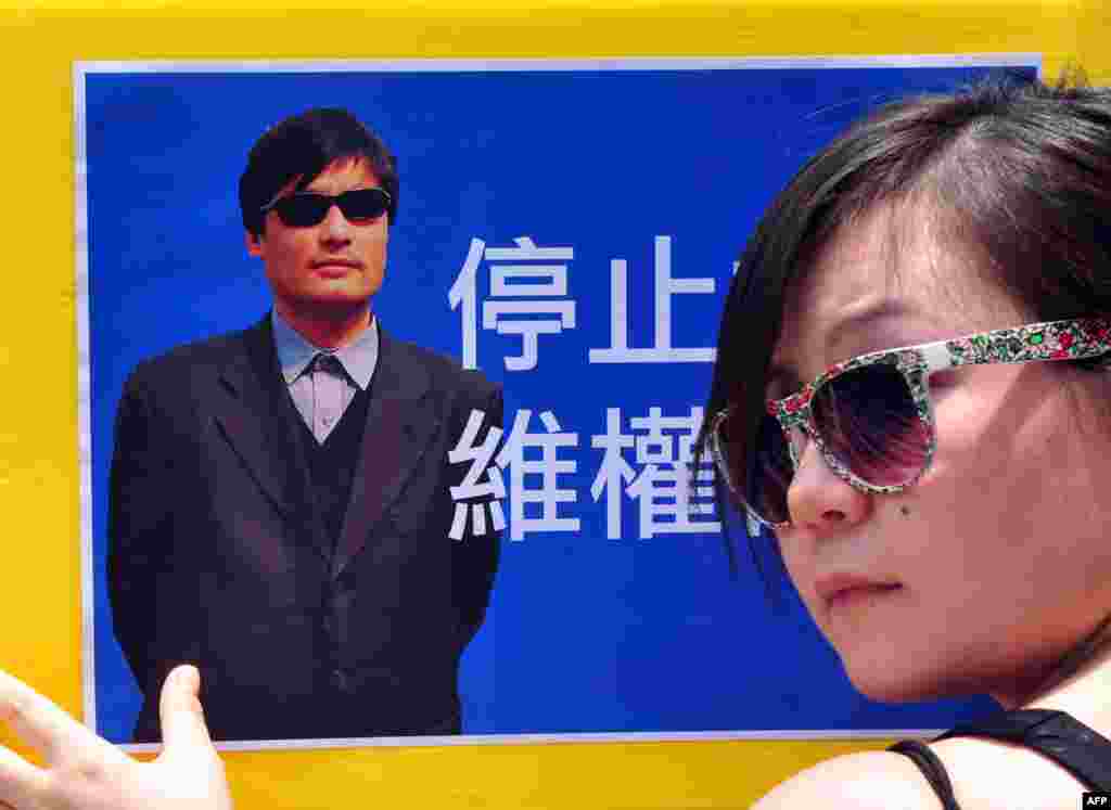 An activist holds a banner with a photo of blind Chinese activist Chen Guangcheng during a protest in Hong Kong. (AFP)