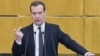 Дмитрий Медведевнинг россияликлар орасидаги рейтингги тобора пастлаб бормоқда
