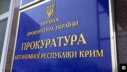 Українських рибалок, що були затримані у вересні 2018 року, російські прикордонники звинуватили у «незаконному перетині кордону» на озері Сиваш