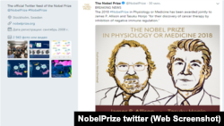 Nobel mükafatçıları