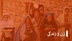 مشکلات صحی زنان خیمه نشین در افغانستان