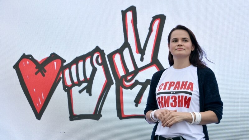 Ціханоўская назвала рэжым Лукашэнкі «маральным банкрутам»