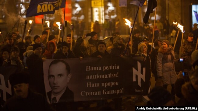 Акція націоналістів у Києві, січень 2017 року