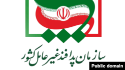 خبر برگزاری رزمایش «قطع اینترنت» نخستین بار اوایل بهمن سال ۹۷ منتشر شد ولی وزیر ارتباطات مدعی لغو آن شد.