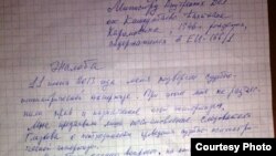 Первая страница жалобы пастора Бахтжана Кашкумбаева в адрес руководителей правоохранительных органов, написанная в СИЗО Астаны.