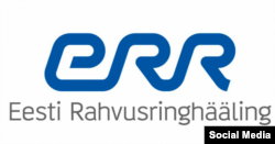 Логотип ERR - Эстонского национального телерадиовещания