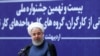 روحانی: بیش از نیمی از درآمد فروش نفت به مستمری‌بگیران داده می‌شود