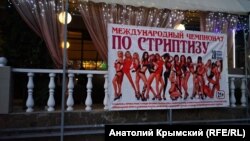 Иллюстративное фото
