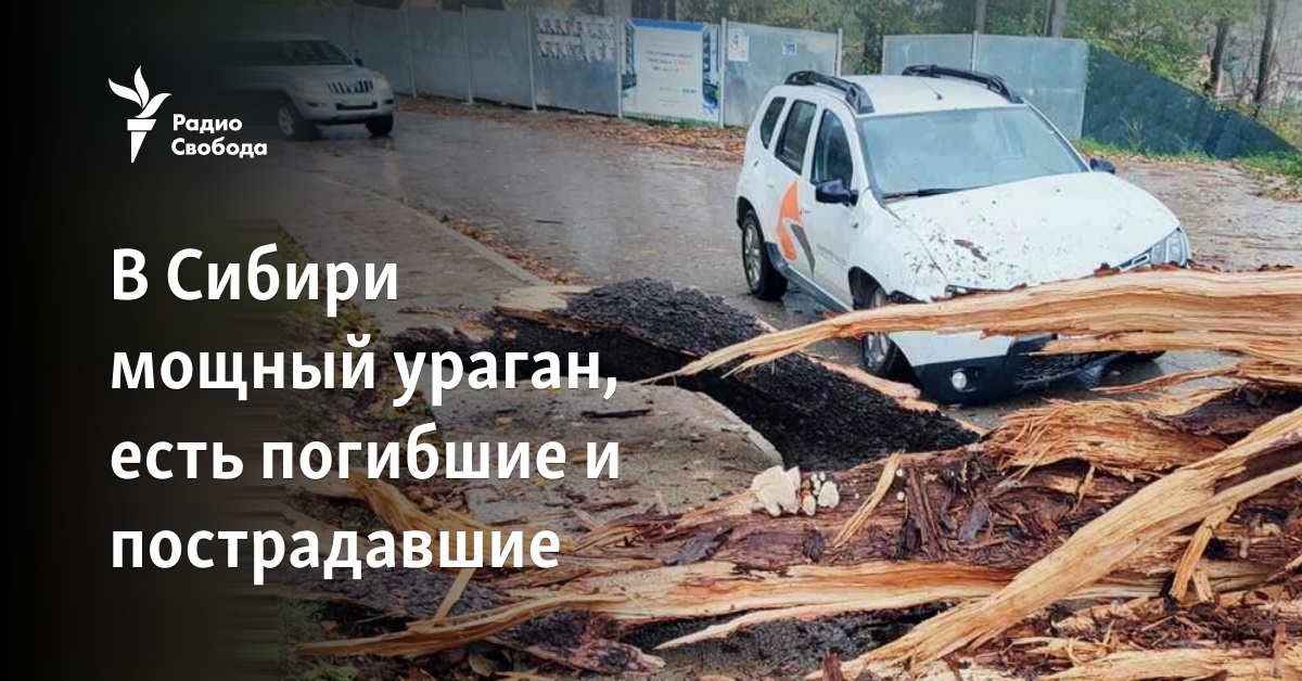 There is a powerful hurricane in Siberia, there are dead and injured