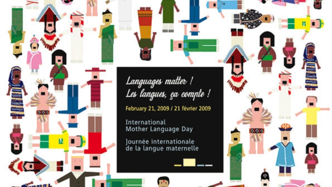 Эне Тил Жонунудо Реферат