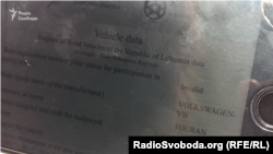 На сайті литовської Regitra можна перевірити дійсність номерів автівки