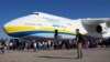 Український АН-225 «Мрія», найбільший у світі вантажний літак. Ілюстративне фото