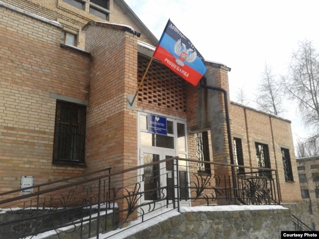 Фото автора: податкова інспекція у Чистякові під прапором "ДНР"