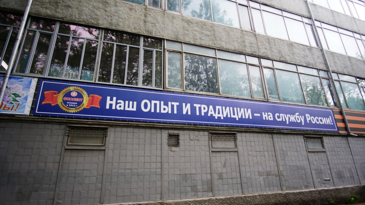Фиолент Симферополь Официальный Сайт Магазин Завод