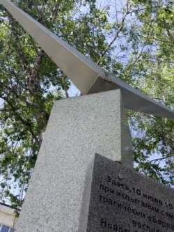 Памятная стела, посвященная Василию Старощуку. Новосибирск. 2020 год
