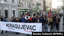 Protest u Kragujevcu (arhivska fotografija)