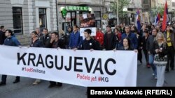 Protestna šetnja u Kragujevcu