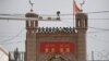 Утечка документов: как работает «государственный террор» в Синьцзяне 