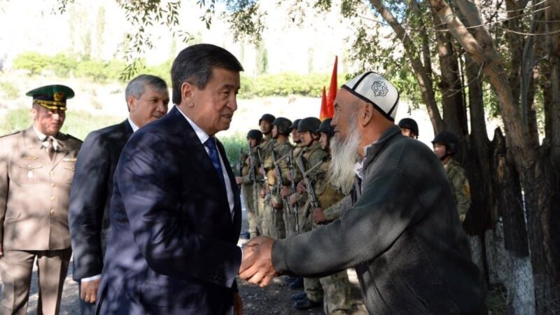 Кыргыз-тажик президенттери эл менен жолукканда ынтымак тууралуу айтышты