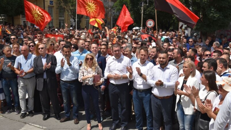 ВМРО-ДПМНЕ: Народот кажа „не“ за расипничката политика на Владата