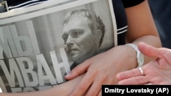 Участник митинга 12 июня в Санкт-Петербурге держит в руках газету с фотографией Ивана Голунова