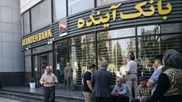 لغو مجوز بانک آینده و معضل ریشه‌داری به نام «اعطای تسهیلات»