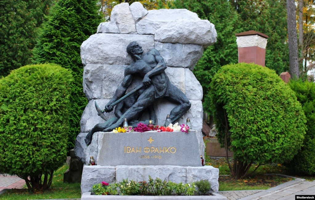 Могила Івана Франка на Личаківському кладовищі у Львові (1856–1916 роки)