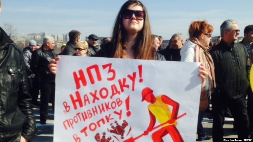 Плакат сторонников строительства НПЗ